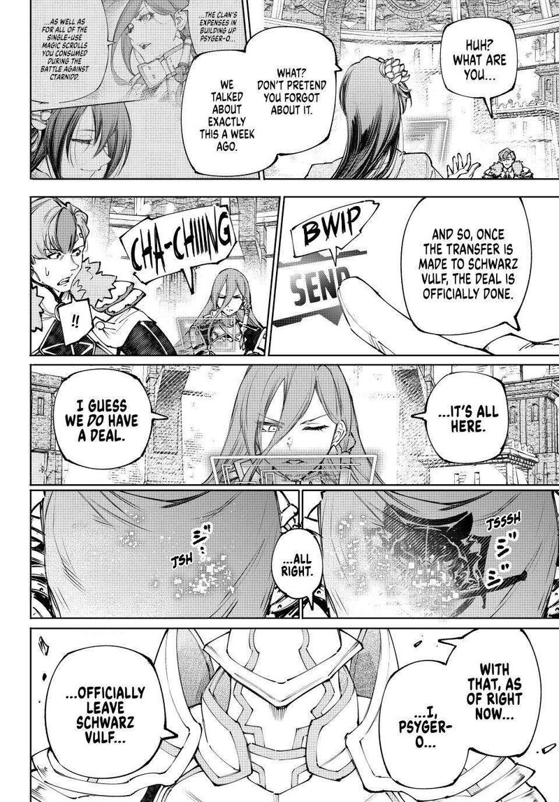 Shangri-La Frontier Chapter 255 image 14